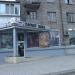 ул. Леонида Жаботинского, 20 в городе Запорожье