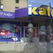 Интернет-кафе iKafe в городе Челябинск