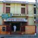 Library in Vijayawada city