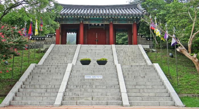  Koryo Dynasty
