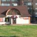 ул. Герцена, 1а в городе Павловский Посад