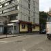 Винный супермаркет «Ароматный мир» (ru) in Moscow city