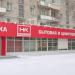 Супермаркет бытовой и цифровой техники «Народная Компания» («НК») (ru) in Khabarovsk city