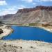 national park Band-e Amir