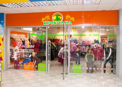 Магазин Молодежной Одежды Хабаровск