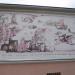 ул. Энгельса, 3 в городе Полоцк