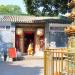 西山寺 在 中山市 城市 