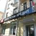 Банк «Home Credit Bank» в городе Москва