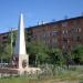 Обелиск в городе Гусиноозёрск