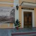 Городской историко-краеведческий музей в городе Саров