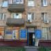 Магазин «Актуальная книга» (ru) in Moscow city