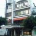 Peliz Loy Centrum Bldg. (en) in Lungsod ng Baguio city