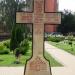 Памятный крест в городе Рязань