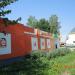 ул. Луначарского, 13а в городе Таруса