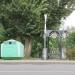 Waste collection point in Homieĺ city