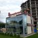 Офис продаж жилого комплекса «Молодёжный» в городе Красногорск