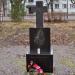 Memorial of St. Peter church destroyed by bombardment March 6, 1944 in Narva city