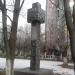 Памятник погибшим в Великой Отечественной войне в городе Раменское