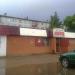Автозапчасти в городе Малоярославец