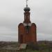Часовня Николая Чудотворца в городе Мценск