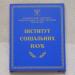 Інститут соціальних наук і самоврядування ім. Г. А. Алієва в місті Київ