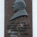 Інститут соціальних наук і самоврядування ім. Г. А. Алієва в місті Київ