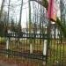 Гостиница «Пахра» в городе Подольск