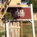Howdy Farm Store in College Station, Texas city