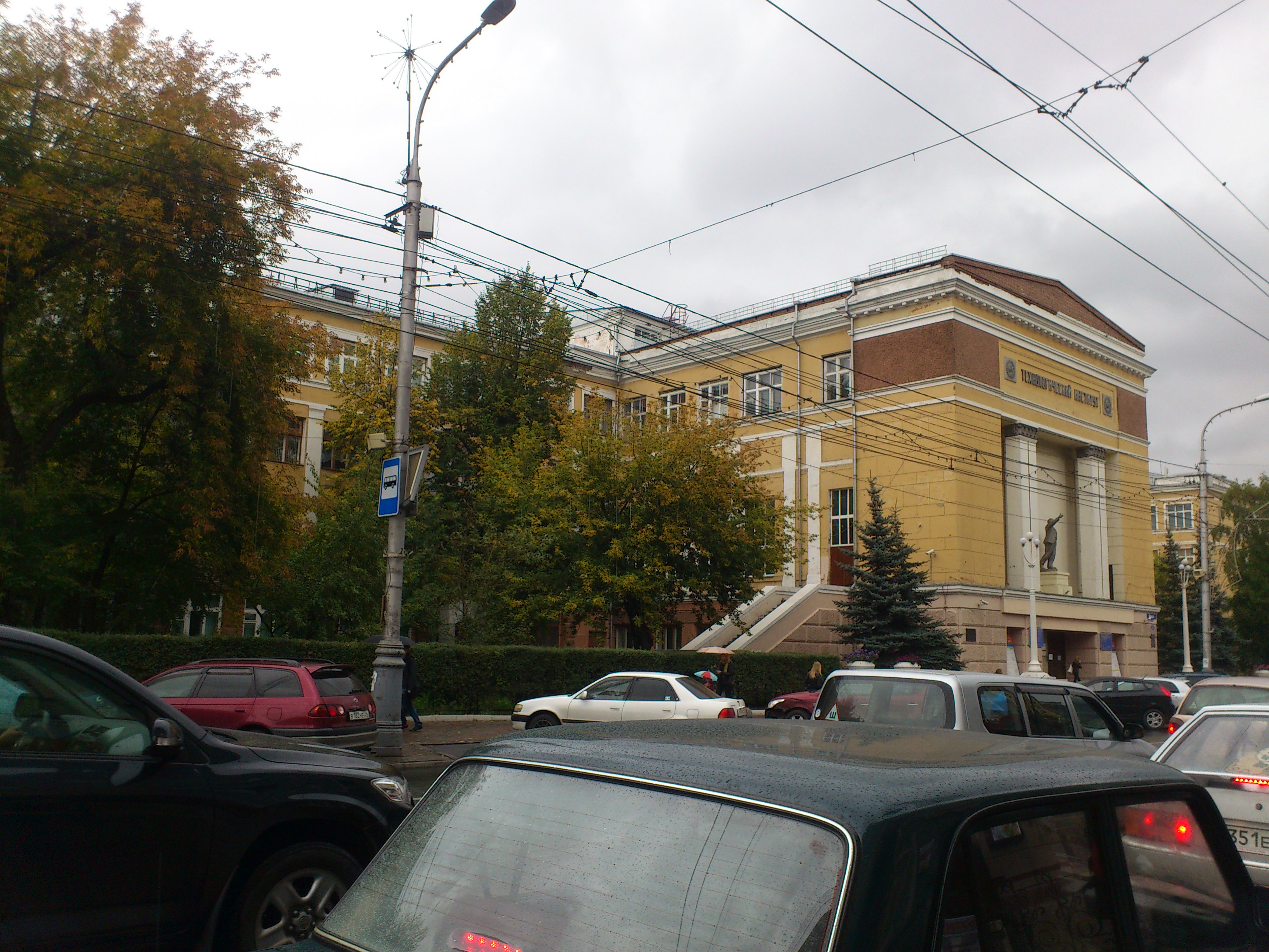 Siberian technological university - Krasnoyarsk
