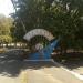 ДОЦ «Орлёнок» (ru) in Mariupol city