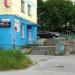 ул. Колышкина, 5 в городе Североморск