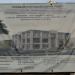 Будівництво житлового комплексу Chicago central house в місті Київ