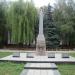 Памятный знак в честь погибших воинов-интернационалистов (ru) in Kryvyi Rih city