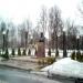Памятник-бюст летчику Виктору Талалихину в городе Подольск