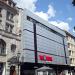 Kaufhaus Wöhrl in Stadt Nürnberg
