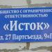 Водоканал «Исток» (ru) in Kinel city