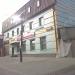 Магазин TREND в городе Запорожье
