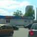 Магазин (ru) in Moscow city