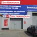 Магазин Трак Инжиниринг в городе Берёзовский