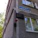 Красногвардейский бул., 1 в городе Подольск