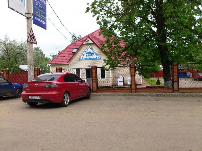 Слава школьная ул 26 домодедово фото
