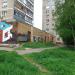 Отделение связи Домодедово-4 142004 в городе Домодедово
