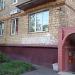 Магазин «Продукты» (ru) in Moscow city