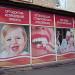 Стоматологическая клиника ООО «Ренессанс» (ru) in Moscow city