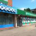 3-й Московский пр., 8 в городе Домодедово