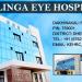 Kalinga Eye Hospital ( New Area) in Dhenkanal city