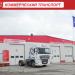 Автосервис TOP TRUCK в городе Челябинск