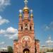 Храм Всех Святых, что в Красном Селе в городе Москва