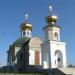 Храм во имя святителя Луки в городе Евпатория