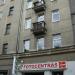 Laisvės alėja, 51 yra Kaunas mieste